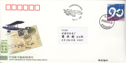 2010 JF 94 90 ANNI OF CHINA POST AIRMAIL SERVICE P-COVER P-FDC - Omslagen