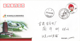 2013 JF 110  9TH CHINA BEIJING INTL GARDEN EXPO P-COVER P-FDC - Covers