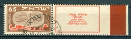 Israel - 1948, Michel/Philex No. : 14, NEW YEAR ISSUE - USED - ** - Full COLOR Tab - - Gebruikt (met Tabs)