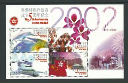 2002  Hong Kong 5th Anniversary Of The HKSAR Mini Sheet SG MS  1110  New Complete MUH On Rear - Blocs-feuillets