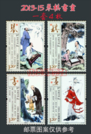 CHINA 2013-15 Lyre-Playing Chess Calligraphy And Painting Arts 4V Stamp - Ongebruikt