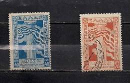 GREECE 1945 ANNIVERSARY OF NO SET USED - Usati