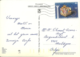 Greece Kerkyra Corfu 1992 >> Maldegem Belgium / Europa - Covers & Documents