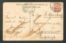 IMPERIAL  RUSSIA  FINLAND  ORISMALA  TO LAISGOLM  ESTONIA  , 1914 OLD POSTCARD    ,O - Storia Postale