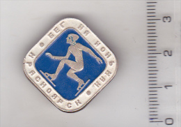 USSR Russia Old Sport Pin Badge - Skating - Krasnoyarsk - Wintersport