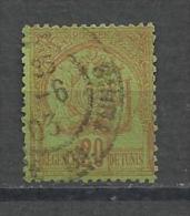 TUNISIA  1888-1893 - COAT OF ARMS 20 - USED OBLITERE GESTEMPELT USADO - Used Stamps