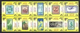 Egypt - 2011 ( Post Day - Set Of 8 - Stamp On Stamp Design ) - Strip Of 8 - MNH (**) - Journée Du Timbre
