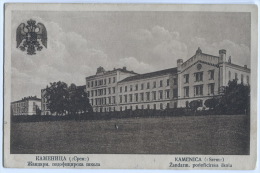 SERBIA, Vojvodina - KAMENICA, Midshipman School, Gendarmes, Police ( Kingdom Of Yugoslavia ) - Police - Gendarmerie