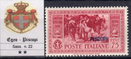 EGEO - PISCOPI - N.22 - Cv 70 Euro - GOMMA INTEGRA - MNH** - Egée (Piscopi)