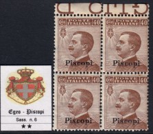 EGEO - PISCOPI - N.6 - GOMMA INTEGRA - MNH** QUARTINA - Egeo (Piscopi)