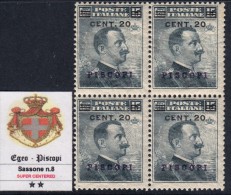 EGEO - PISCOPI - N.8 - Cv 48 Euro - QUARTINA CENTRATISSIMA - GOMMA INTEGRA - MNH** - Egeo (Piscopi)