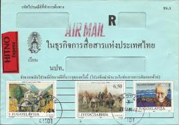 Airmail / Expres, Zagreb, 28.12.1990., Yugoslavia - Luftpost