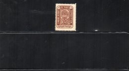 Viborg Bypost Old Stamp - Lokale Uitgaven