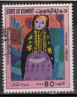 Kuwait Used 1977, Childrens Painting, - Koeweit
