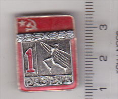 USSR Russia Old Sport Pin Badges - Sign Of The Sport - Gymnastics - 1st Class - Gymnastiek