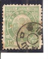 Japón   Nº Yvert   56 (usado) (o) - Used Stamps