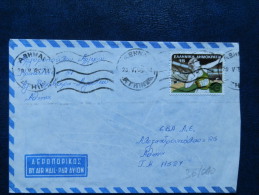 36/010   LETTRE   GREECE - Covers & Documents