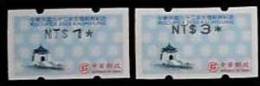 2003 Taiwan 3rd Issued ATM Frama Stamps - CKS Memorial Hall Kaohsiung Overprint Architecture Unusual - Oddities On Stamps