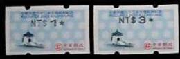 2003 Taiwan 3rd Issued ATM Frama Stamps - CKS Memorial Hall Kaohsiung Overprint Architecture Unusual - Erreurs Sur Timbres