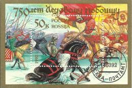 RUS 1992-224 HORSES, RUSSIA, S/S, Used - Blocs & Feuillets
