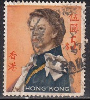 Hong Kong Used 1962, $5 Queen Definitive, As Scan - Oblitérés