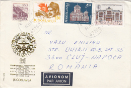 CATHEDRAL, PALACE, SOLDIER, UNIVERSITY, SPECIAL COVER, 1981, YOUGOSLAVIA - Covers & Documents