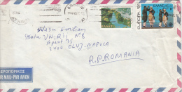 GREEK DANCE, RIVER, STAMPS ON COVER, 1981, GREECE - Lettres & Documents