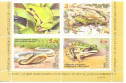 2013, Natural Reserves, Jagorlyk, Reptilies & Amphibies 4v Se-tenant, Mint/** - Serpientes