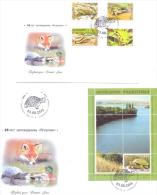 2013, Natural Reserves, Jagorlyk, Reptilies & Amphibies, 2 FDC, Mint/** - Rane