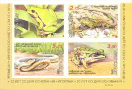 2013, Natural Reserves, Jagorlyk, Reptilies & Amphibies, 4v IMPERFORATED Se-tenant, Mint/** - Snakes