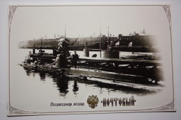 OLD RUSSIAN EMPIRE. Submarine "POCHTOVYI" (POSTAL) . Modern PC - Submarines