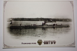 OLD RUSSIAN EMPIRE. Submarine "PANTERA" (Panthera) .  Modern PC - Submarines