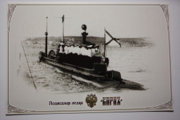 OLD RUSSIAN EMPIRE. Submarine "CARP" (CARP) .  Modern PC - Sottomarini