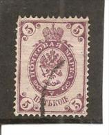 Rusia - Urss. Nº Yvert  31-32 (usado) (o) - Used Stamps