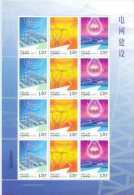 China 2009-5 Power Grid Construction Stamps Sheet Science Technology Architecture Electric - Elettricità