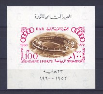 Egypte  -  1960  -  Blocs  :  Yv  11  ** - Blocks & Sheetlets