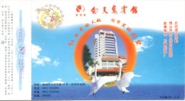 White Swans Hotel    ,  2000 CN Prepaid Card , Postal Stationery - Cisnes