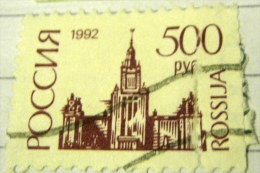 Russia 1992 Building 500r - Used - Used Stamps