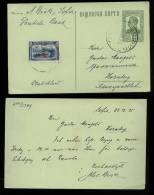 Bulgarien Bulgaria 1925 Uprated Postal Stationery To Germany - Briefe U. Dokumente