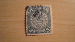 China  1910  Scott #125  Used Dragon Coil - Gebraucht