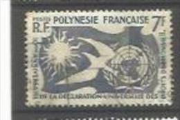 Y Et T  No  12  Oblitéré - Used Stamps