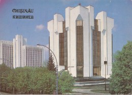 ZS46083 Chisinau Sediu Suprem  RSSM  2 Scans - Moldova