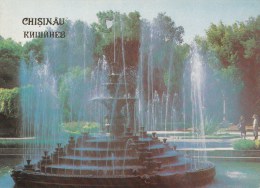 ZS46043 Havuzul Din Parcul A S Puschin  Chisinau   2 Scans - Moldavie