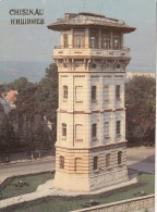 ZS46055 Castel De Apa Muzeul De Istorie A Orasului   Chisinau   2 Scans - Moldawien (Moldova)