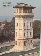 ZS46055 Castel De Apa Muzeul De Istorie A Orasului   Chisinau   2 Scans - Moldova