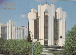 ZS46064 Sediul Sovietului Suprem Al RSSM   Chisinau   2 Scans - Moldova