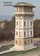 ZS46074 Castel De Apa   Chisinau   2 Scans - Moldova