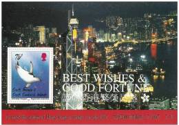 South Georgia 1997 - Retour De Hong Kong A La Chine - BF Neufs*** (MNH) - Georgias Del Sur (Islas)