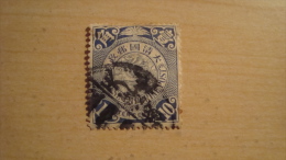 China  1908  Scott #129  Used Dragon Coil - Oblitérés