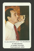 Vyacheslav  Tichonov, Seventeen Moments Of  Spring, War And Peace, Maximka,1976. - Small : 1971-80